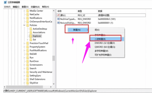 移动硬盘无法显示(5)