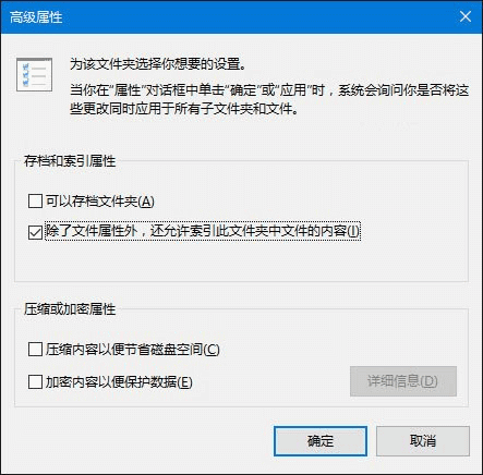 云骑士安装win10系统后搜索功能不能用了怎么办(2)