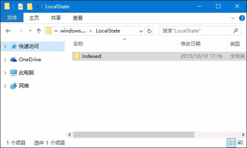 云骑士安装win10系统后搜索功能不能用了怎么办 云骑士安装win10系统后搜索功能不能用了怎么办