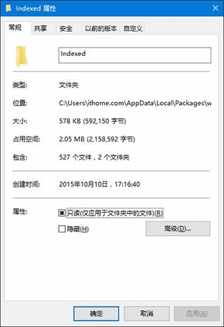 云骑士安装win10系统后搜索功能不能用了怎么办(1)