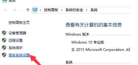 win10电脑自动重启的具体解决方法(2)
