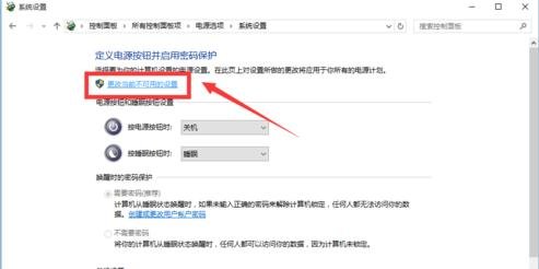 win10电脑自动重启的具体解决方法(10)