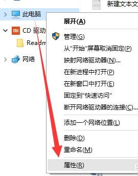 win10电脑自动重启的具体解决方法(1)