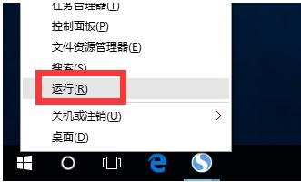 win10电脑自动重启的具体解决方法(5)