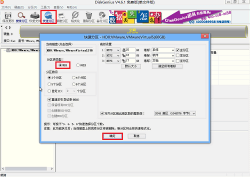 云骑士告诉你U盘重装系