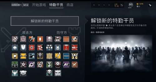 彩虹六号连接不上服务器(3) 彩虹六号连接不上服务器(3)