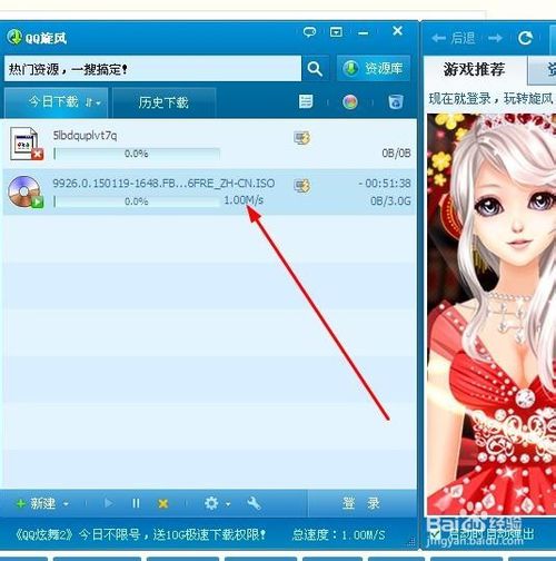 win10企业版官方如何下载安装(8)