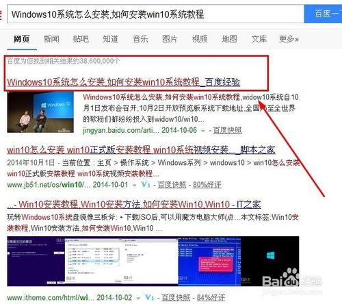 win10企业版官方如何下载安装(9)