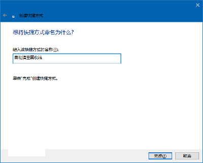 Win10回收站怎么自动清空(2)