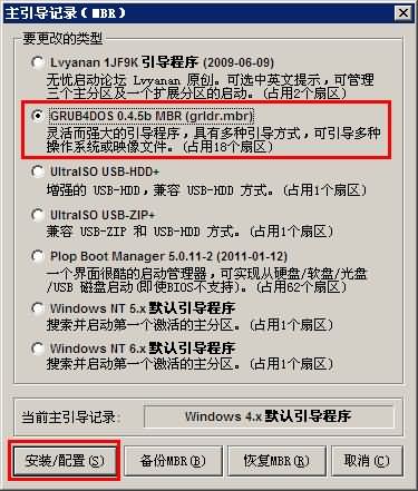 主板设置bios不支持u盘启动怎么办(1) 主板设置bios不支持u盘启动怎么办(1)