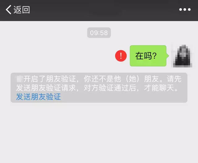 朋友圈为什么会出现朋友新动态但看不了(2) 朋友圈为什么会出现朋友新动态但看不了(2)