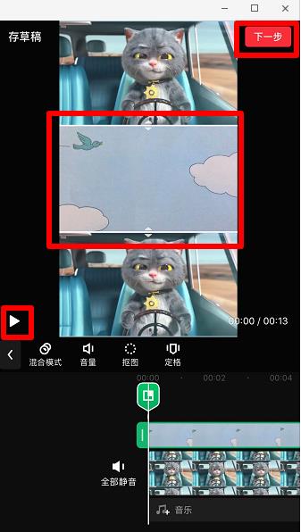 抖音斑布猫怎么合拍(6) 抖音斑布猫怎么合拍(6)