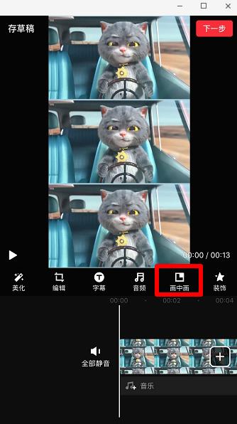 抖音斑布猫怎么合拍(4) 抖音斑布猫怎么合拍(4)
