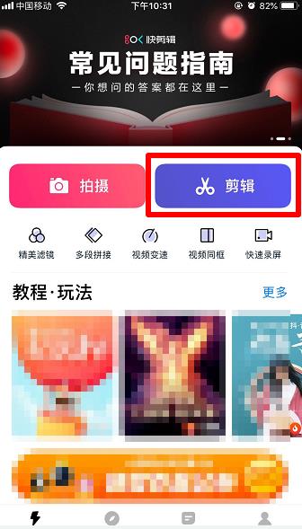 抖音斑布猫怎么合拍(2) 抖音斑布猫怎么合拍(2)
