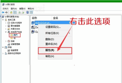 去除图标小盾牌,教你win10如何去除图标小盾牌(5) 去除图标小盾牌,教你win10如何去除图标小盾牌(5)