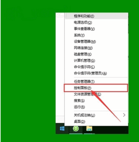 去除图标小盾牌,教你win10如何去除图标小盾牌