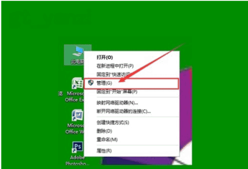 去除图标小盾牌,教你win10如何去除图标小盾牌(4) 去除图标小盾牌,教你win10如何去除图标小盾牌(4)