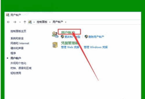 去除图标小盾牌,教你win10如何去除图标小盾牌(1) 去除图标小盾牌,教你win10如何去除图标小盾牌(1)