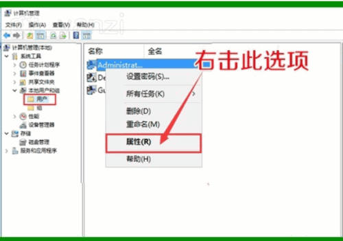 去除图标小盾牌,教你win10如何去除图标小盾牌(6) 去除图标小盾牌,教你win10如何去除图标小盾牌(6)