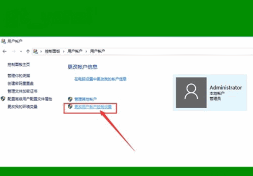 去除图标小盾牌,教你win10如何去除图标小盾牌(2) 去除图标小盾牌,教你win10如何去除图标小盾牌(2)