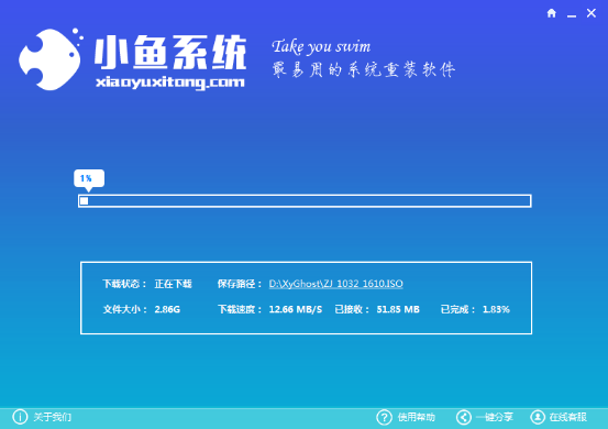在线一键从装电脑系统图文教程(1) 在线一键从装电脑系统图文教程(1)