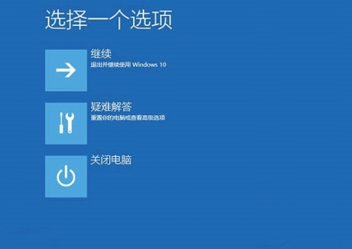 win10老是自动重启的解决办法(1)