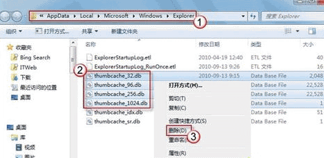 缩略图显示异常(3) 缩略图显示异常(3)