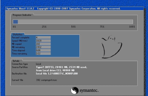 win10一键ghost还原,教您如何用一键GHOST备份及还原win10系统(3)