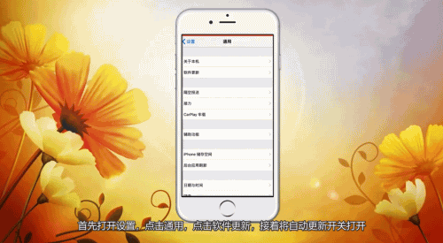 ios13在哪里更新