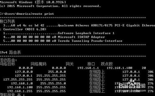 台式机重装win10系统如何打开命令提示符