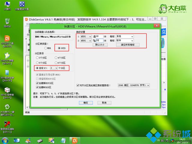 U盘装系统win10,教你u盘装ghost win10系统64位怎么安装(4)