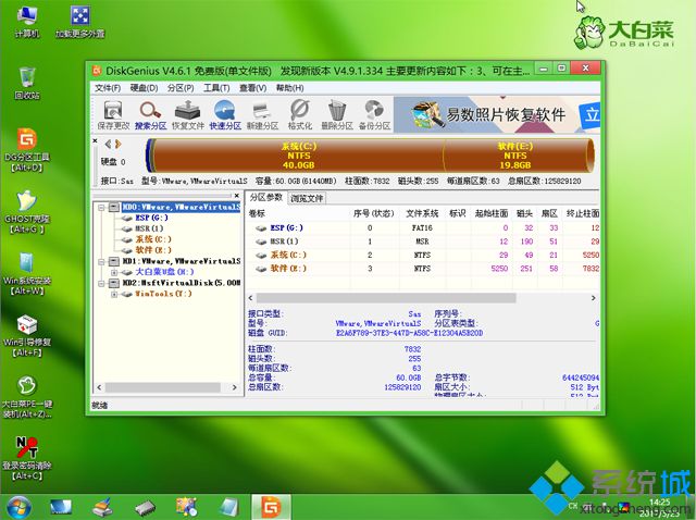 U盘装系统win10,教你u盘装ghost win10系统64位怎么安装(5)