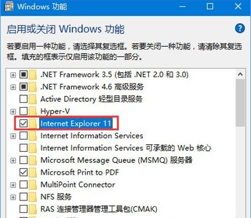 win10系统找不到ie浏览器位置如何解决(3)