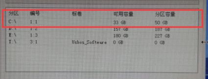 Win7蓝屏DPC_WATCHDOG_VIOLATION的原因及解决方法(6)