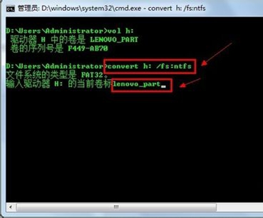 fat32转ntfs命令 u盘fat32如何转ntfs(2)