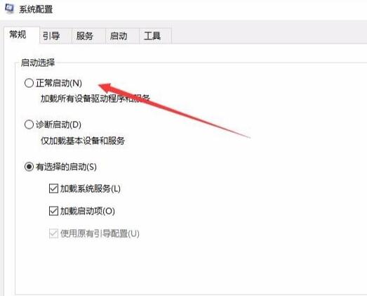 win10开机密码框不见了(3) win10开机密码框不见了(3)