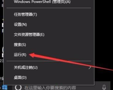 win10开机密码框不见了(1)