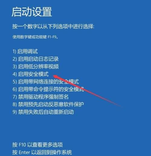 win10开机密码框不见了