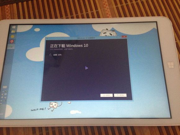 win8升级win10教程(1) win8升级win10教程(1)