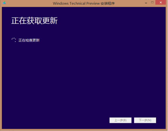win8升级win10教程(2) win8升级win10教程(2)