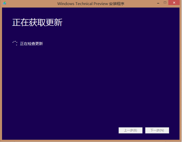 win8升级win10教程(2)