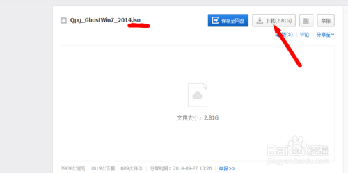 win10卸载装win7旗舰系统教程 win10卸载装win7旗舰系统教程