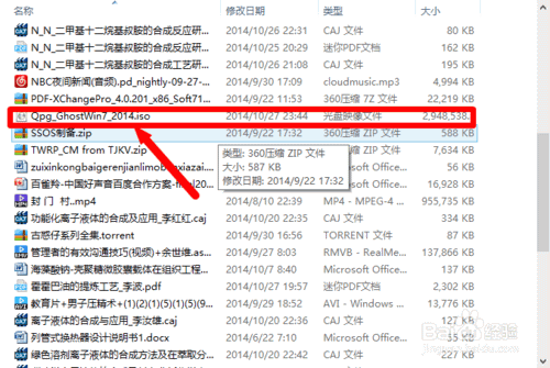 win10卸载装win7旗舰系统教程(1) win10卸载装win7旗舰系统教程(1)