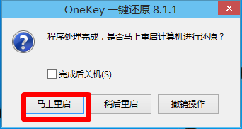 win10卸载装win7旗舰系统教程(4) win10卸载装win7旗舰系统教程(4)