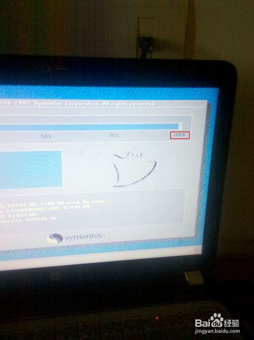 win10卸载装win7旗舰系统教程(5) win10卸载装win7旗舰系统教程(5)