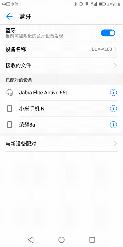 蓝牙耳机卡顿怎么回事(4)
