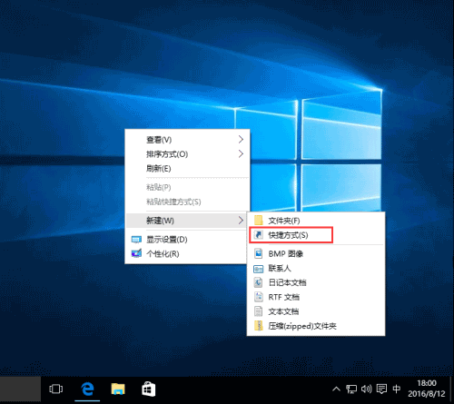 win10系统一键关闭所有程序 win10系统一键关闭所有程序