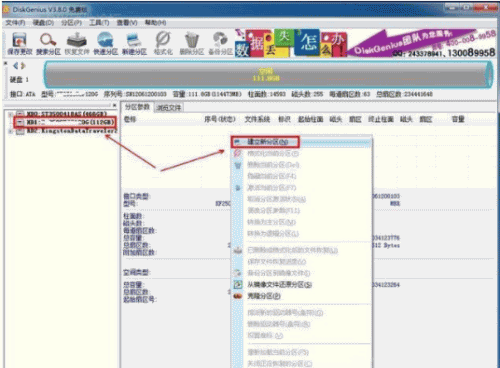 固态硬盘4k对齐,教你固态硬盘4k对齐的方法