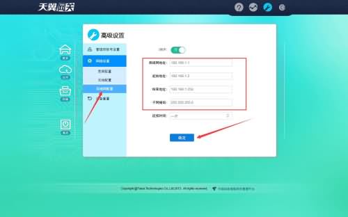 更换路由器需要重新设置吗(6) 更换路由器需要重新设置吗(6)