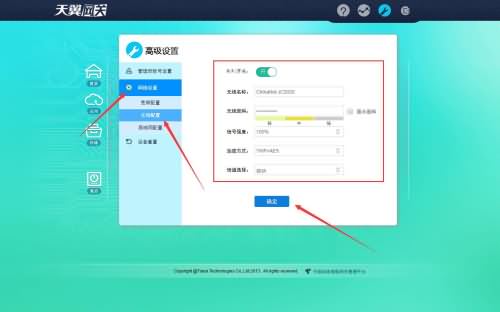 更换路由器需要重新设置吗(5) 更换路由器需要重新设置吗(5)